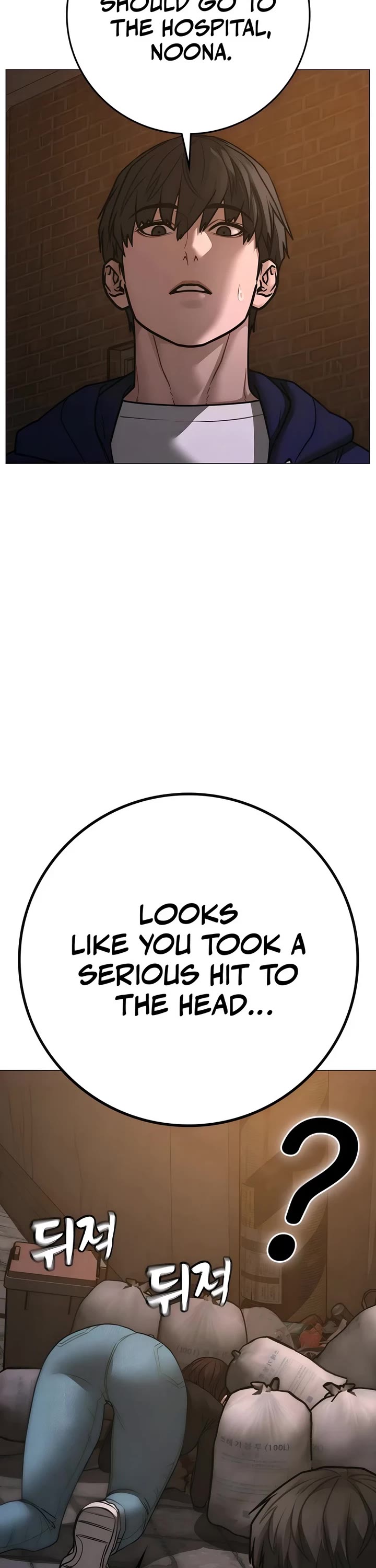 Reality Quest chapter 180 page 67