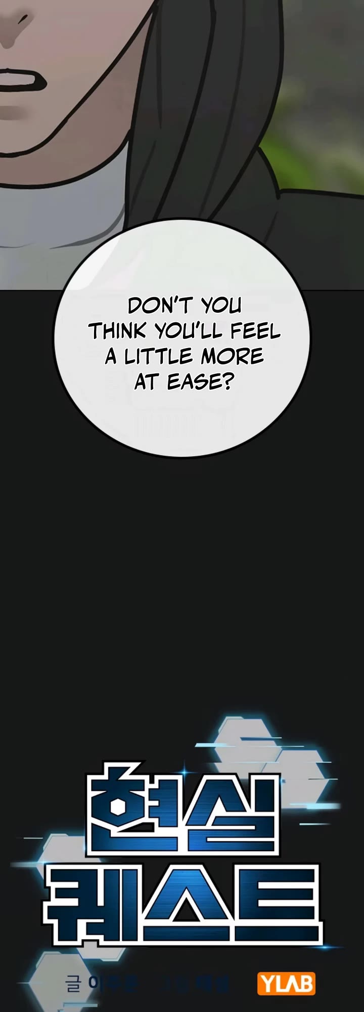 Reality Quest chapter 181 page 20