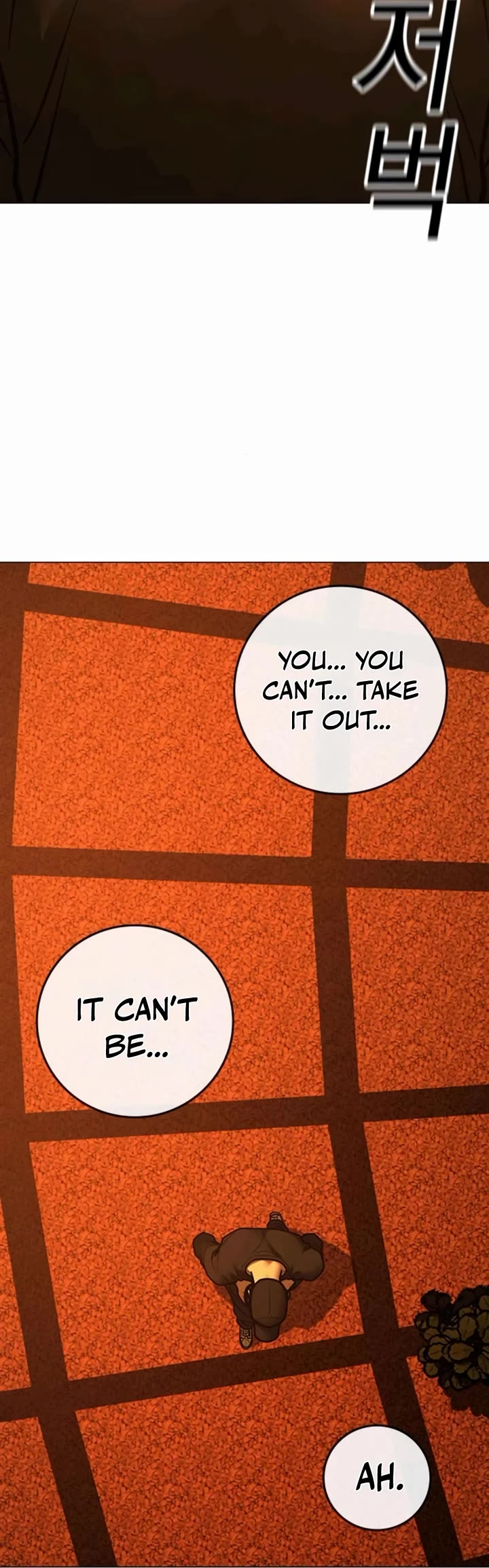 Reality Quest chapter 181 page 44