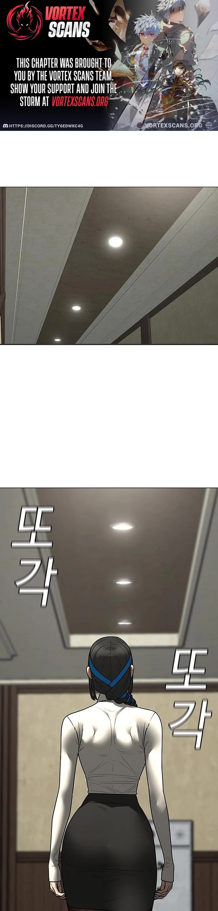 Reality Quest chapter 182 page 1