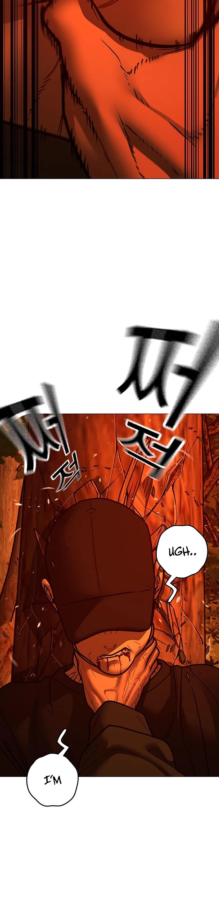 Reality Quest chapter 182 page 16