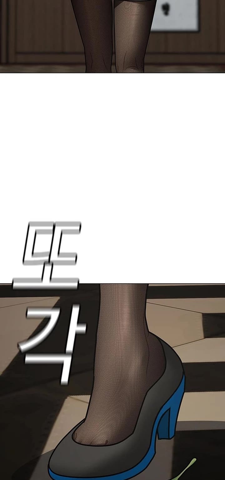 Reality Quest chapter 182 page 2