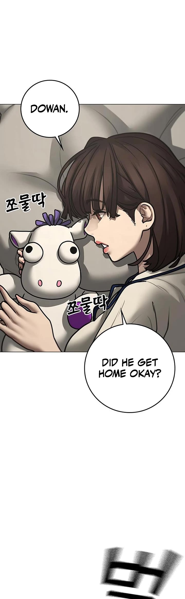 Reality Quest chapter 182 page 30