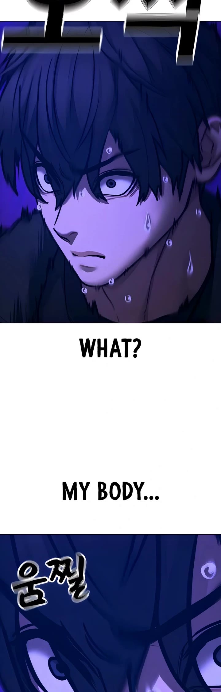 Reality Quest chapter 183 page 15