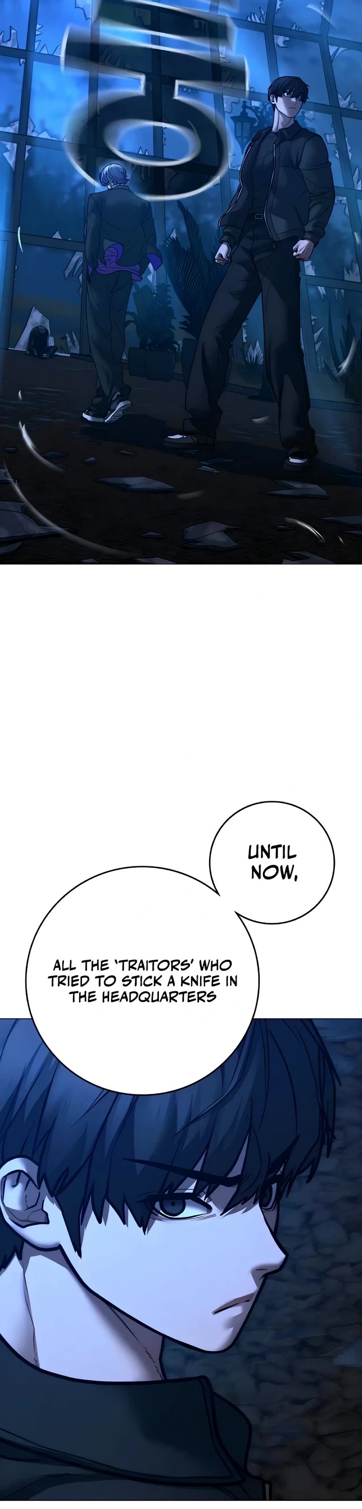 Reality Quest chapter 183 page 7