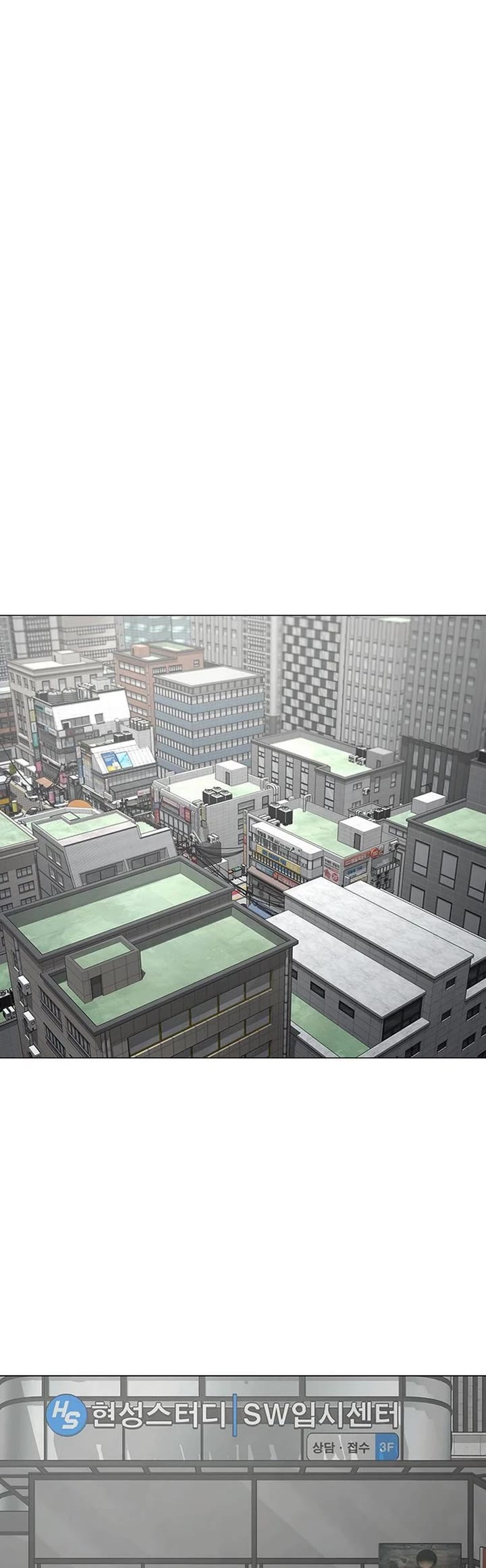 Reality Quest chapter 184 page 29