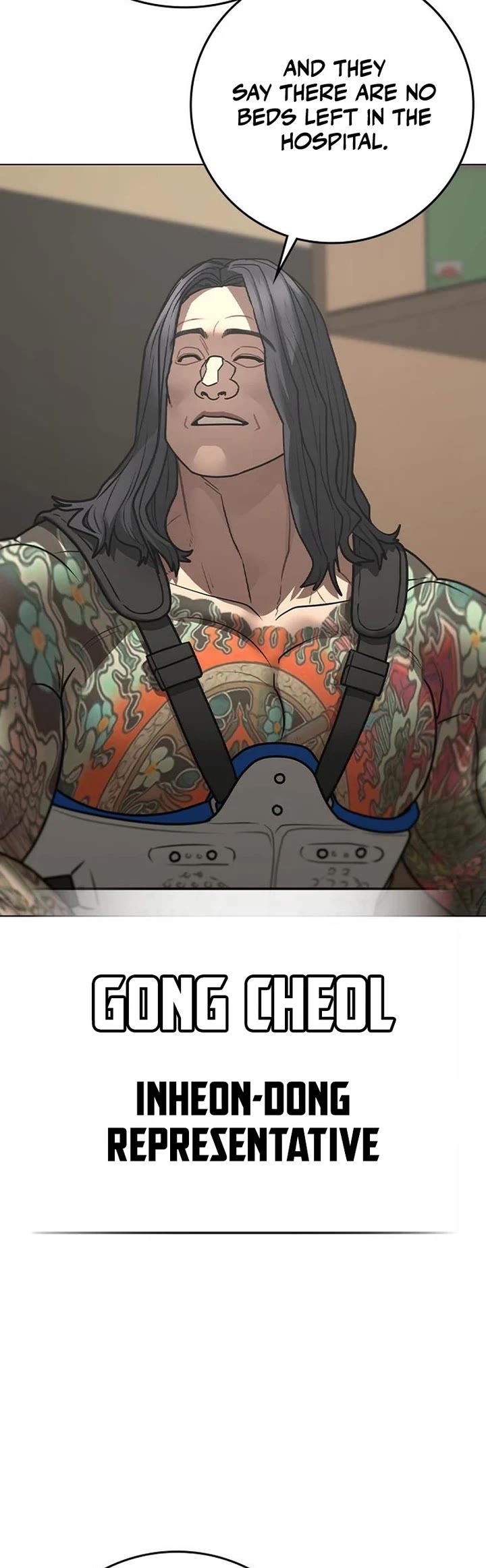 Reality Quest chapter 184 page 35