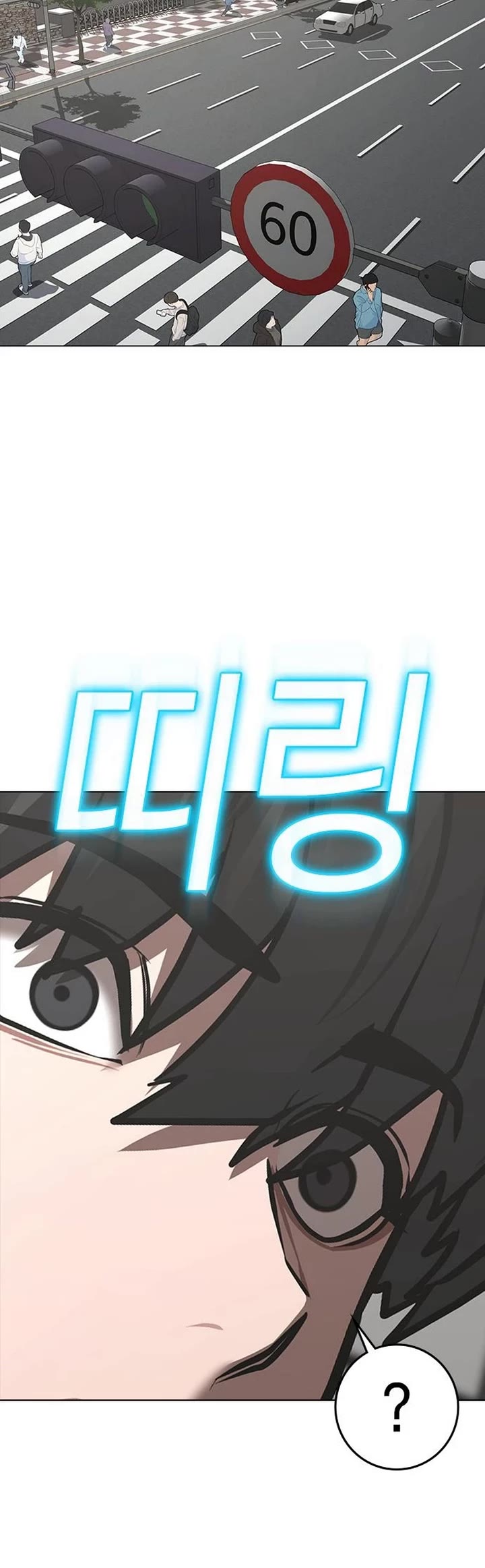 Reality Quest chapter 184 page 62