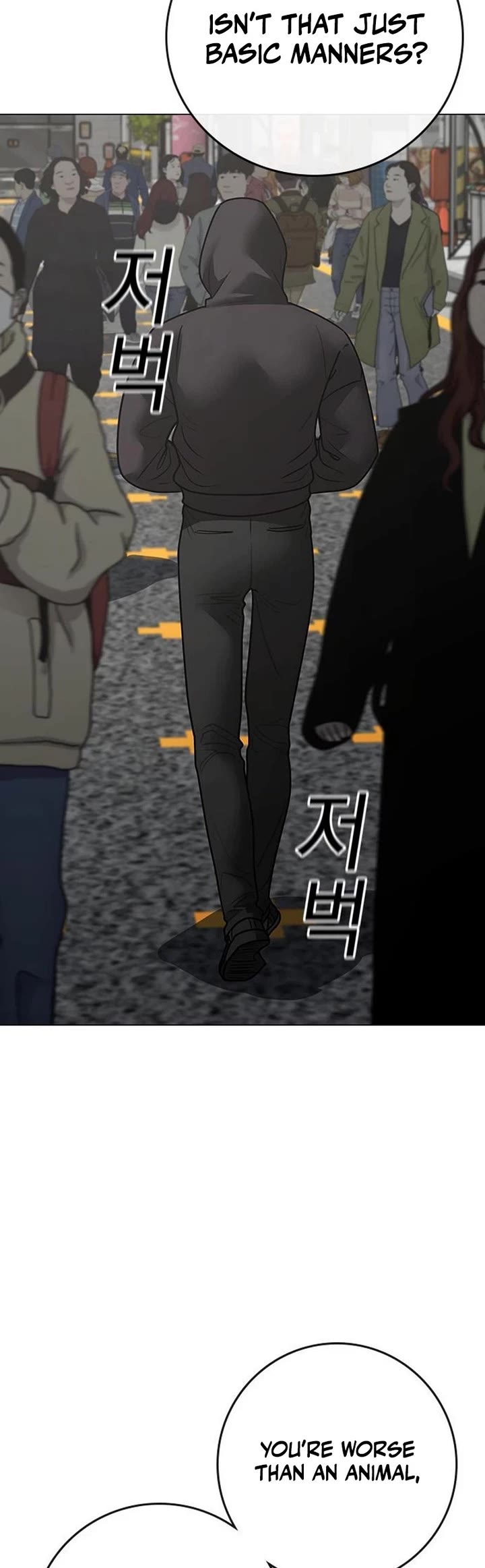 Reality Quest chapter 184 page 72