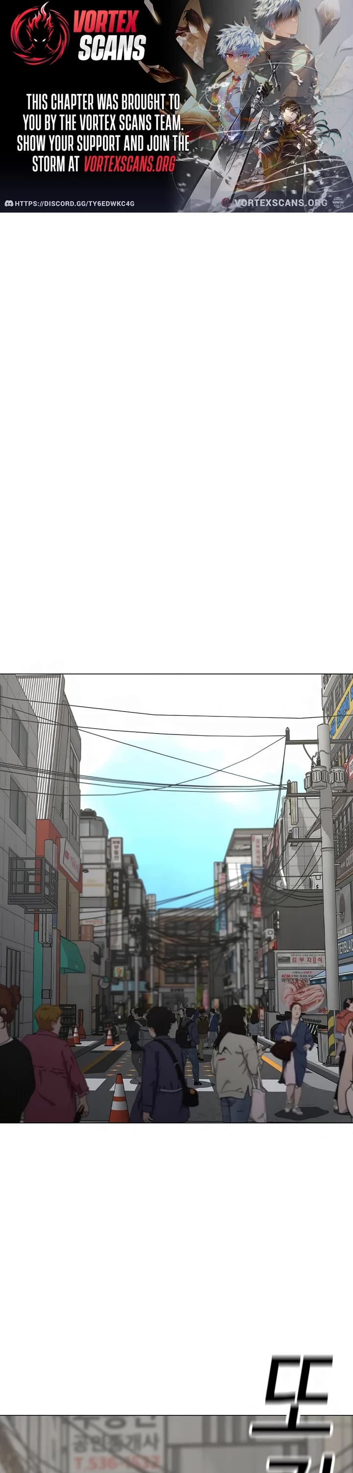 Reality Quest chapter 185 page 1