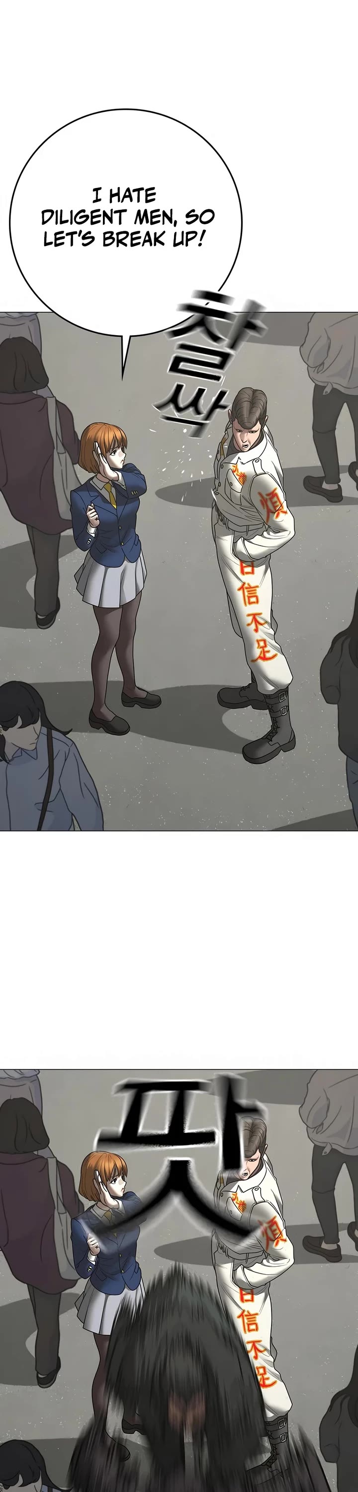 Reality Quest chapter 185 page 31