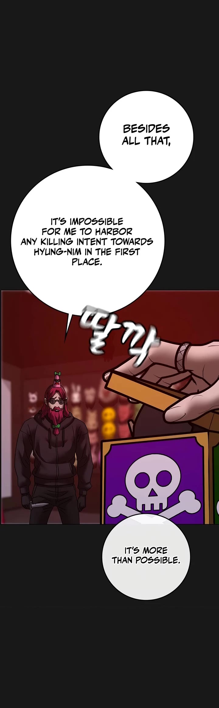 Reality Quest chapter 185 page 78