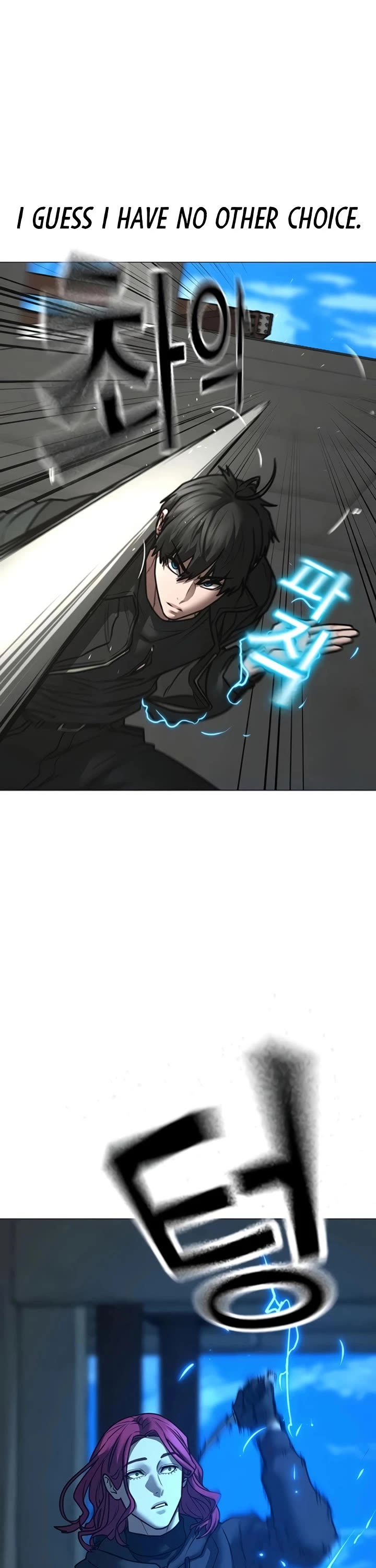 Reality Quest chapter 186 page 50