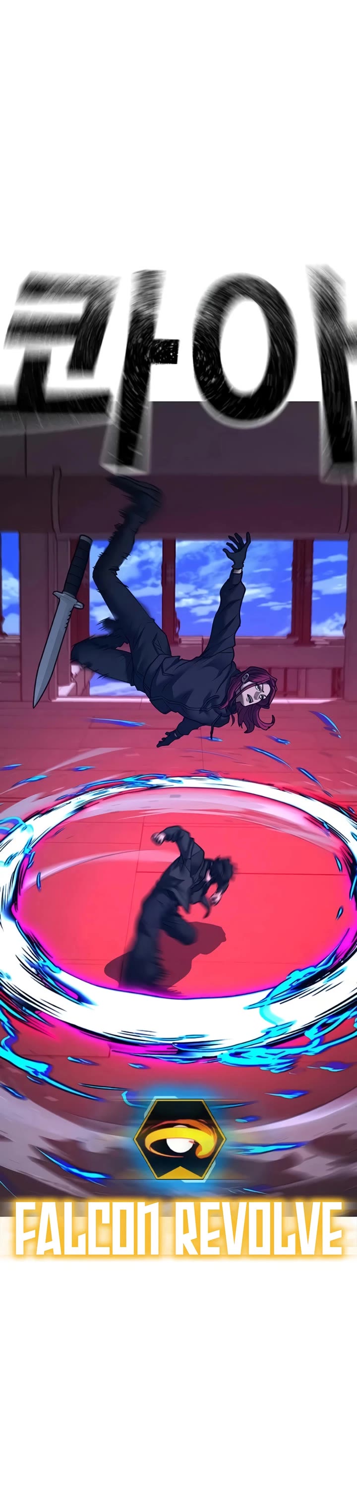 Reality Quest chapter 186 page 57