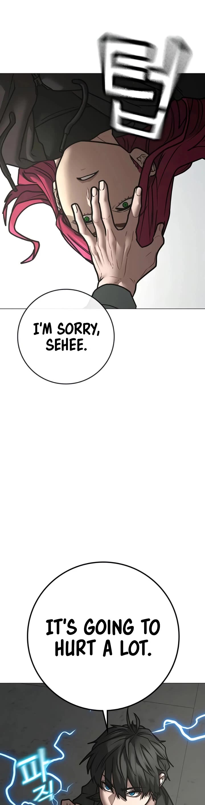 Reality Quest chapter 186 page 58