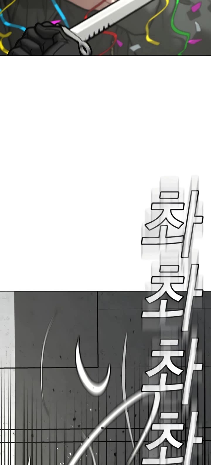 Reality Quest chapter 186 page 62