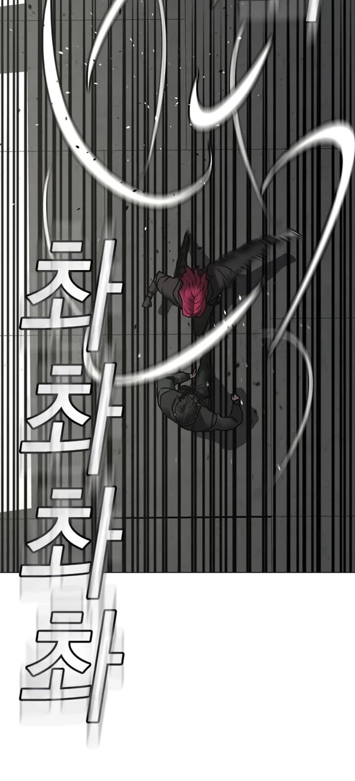 Reality Quest chapter 186 page 63