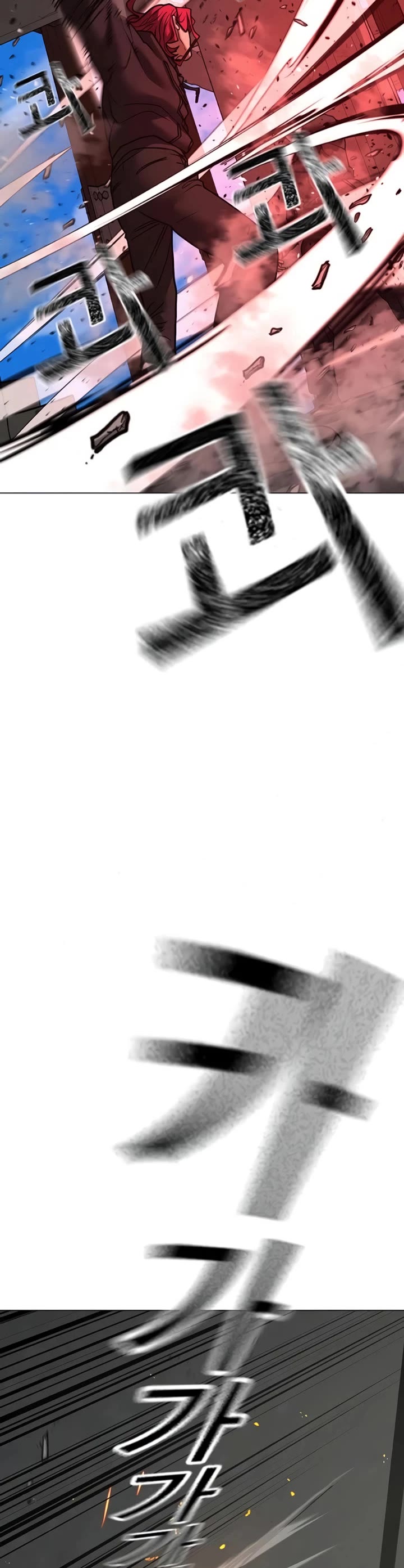 Reality Quest chapter 186 page 66