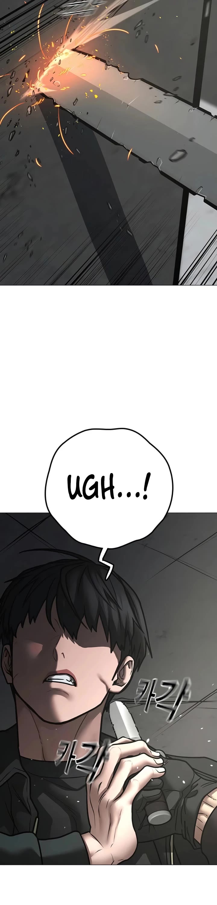 Reality Quest chapter 186 page 67