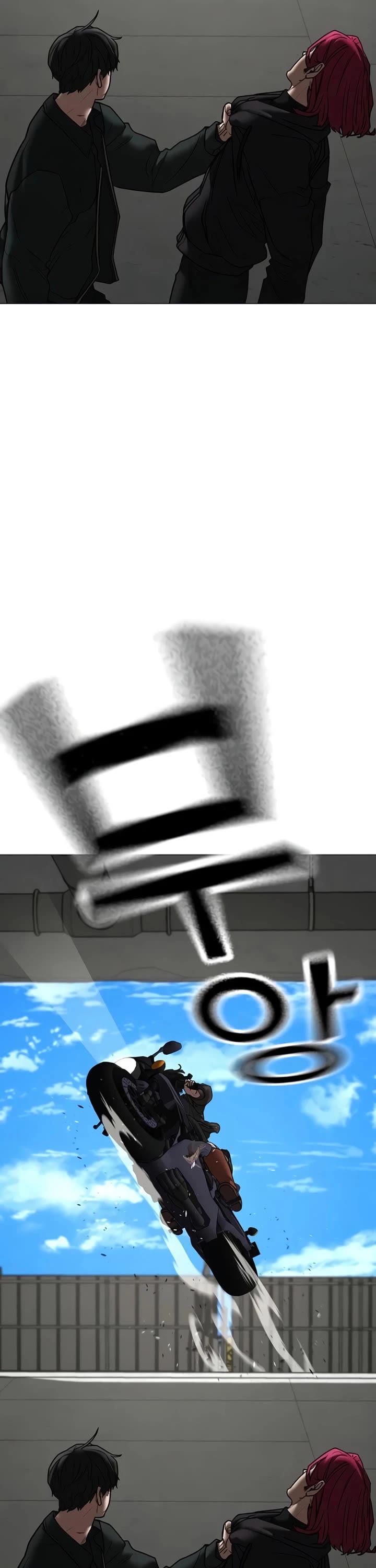 Reality Quest chapter 186 page 79