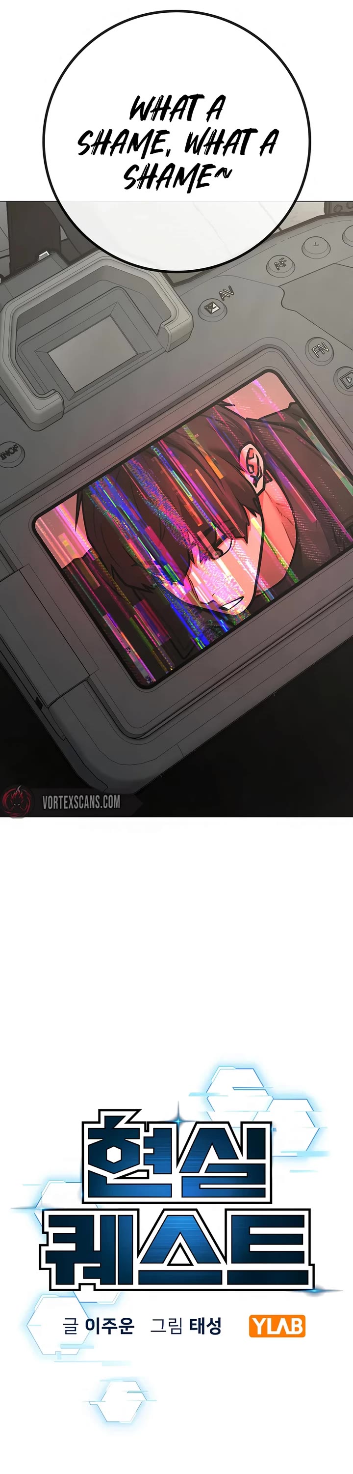 Reality Quest chapter 187 page 16