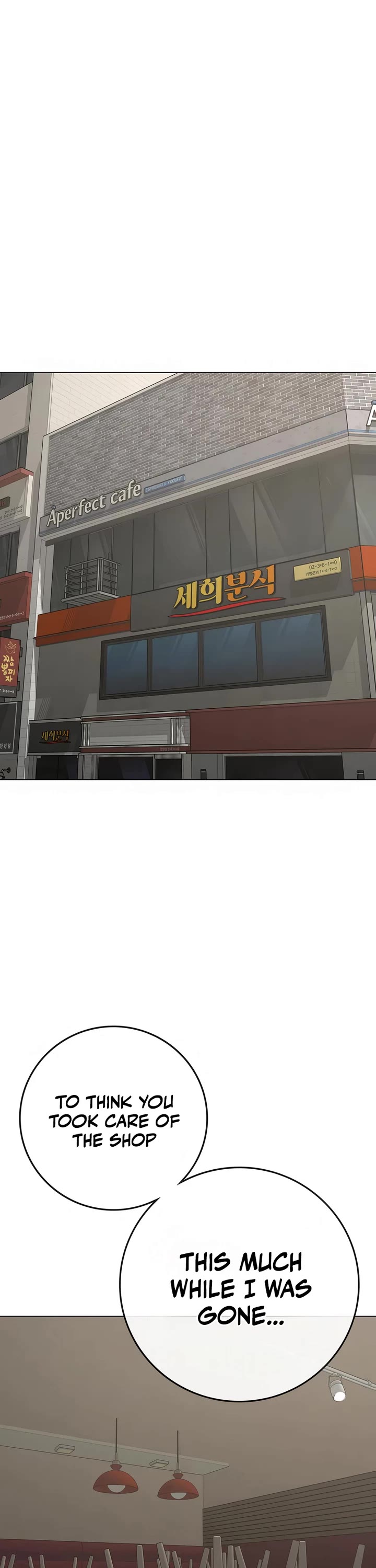 Reality Quest chapter 187 page 17