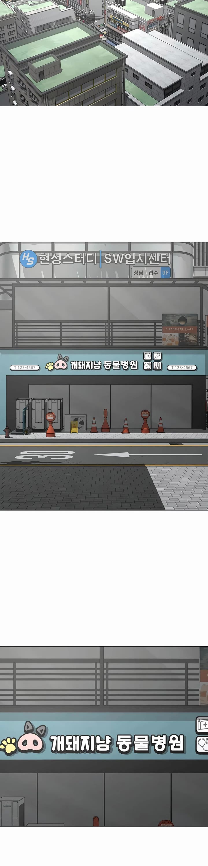 Reality Quest chapter 187 page 41