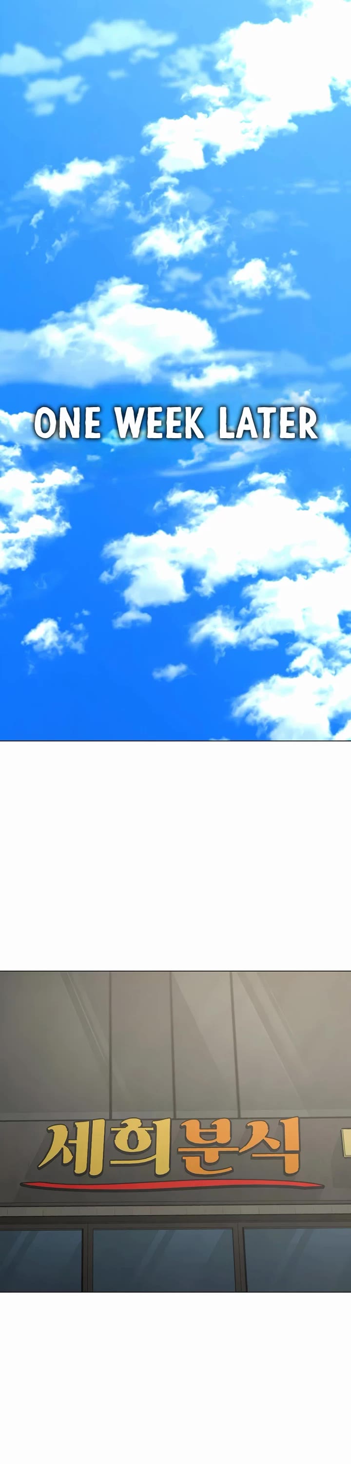 Reality Quest chapter 187 page 75