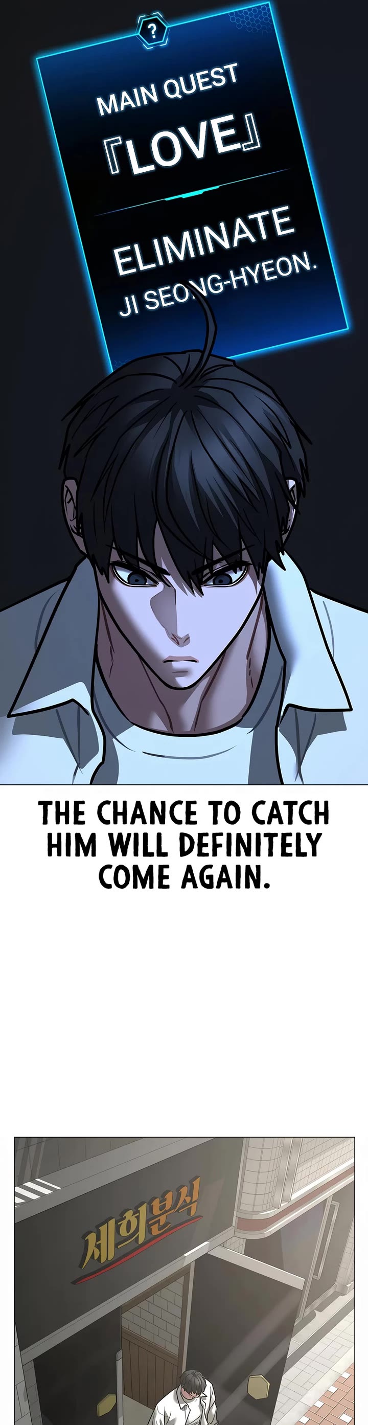 Reality Quest chapter 187 page 86