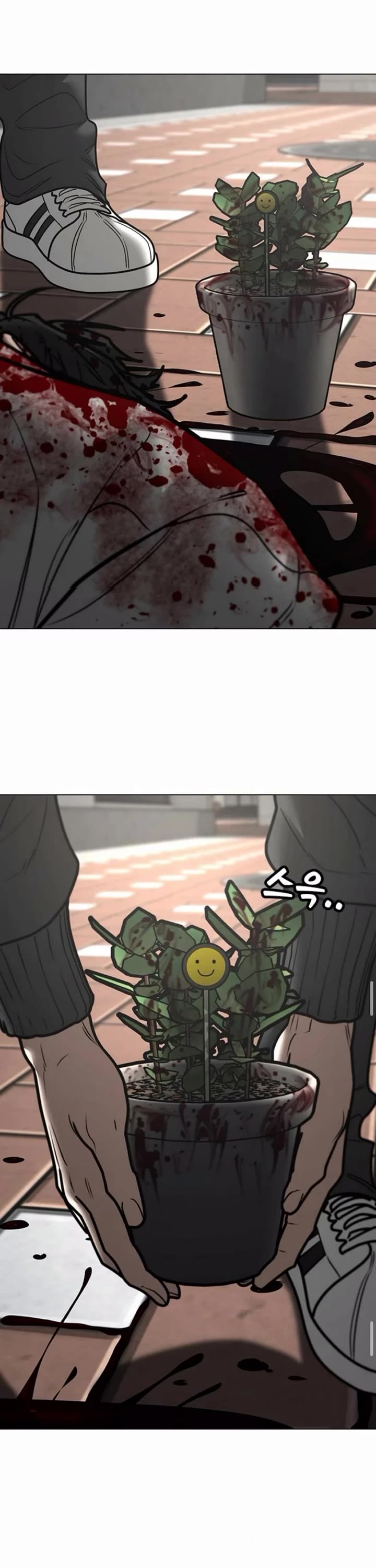 Reality Quest chapter 188 page 25