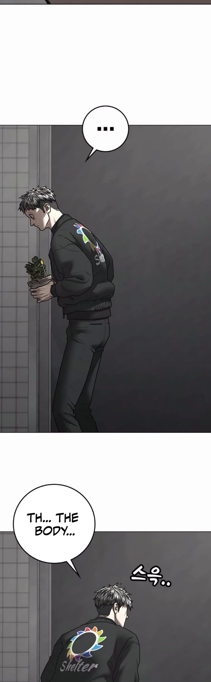 Reality Quest chapter 188 page 39