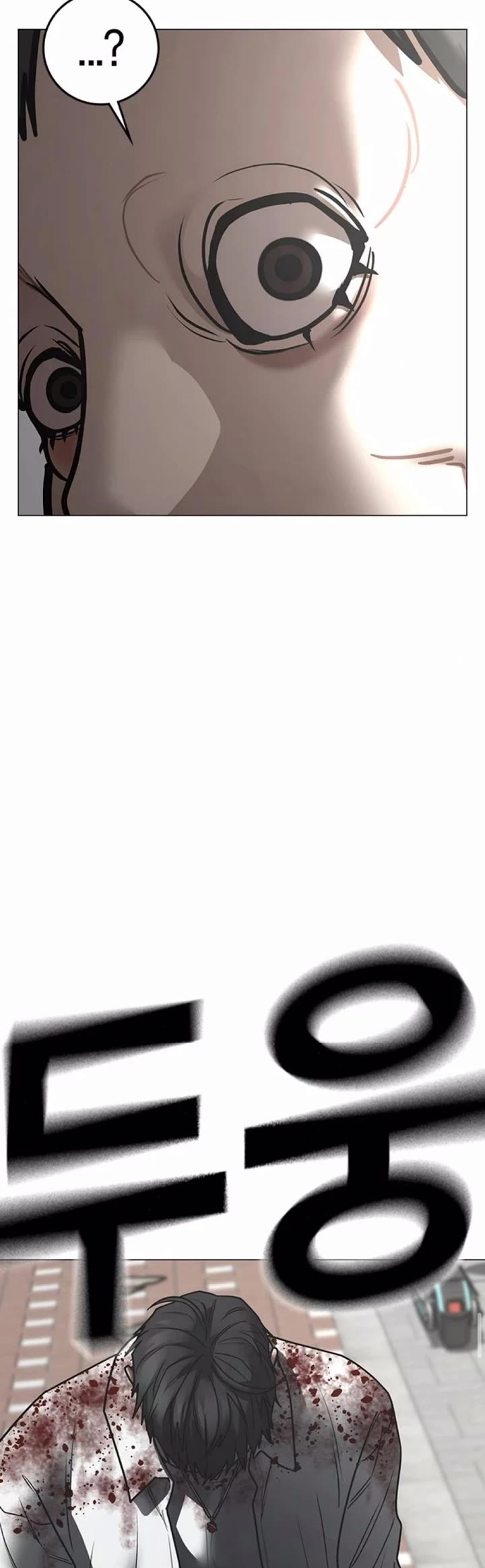 Reality Quest chapter 188 page 41