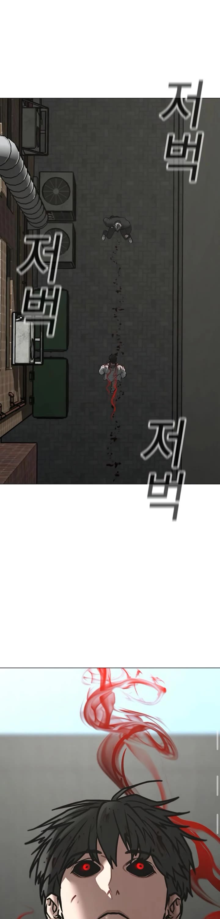 Reality Quest chapter 189 page 22