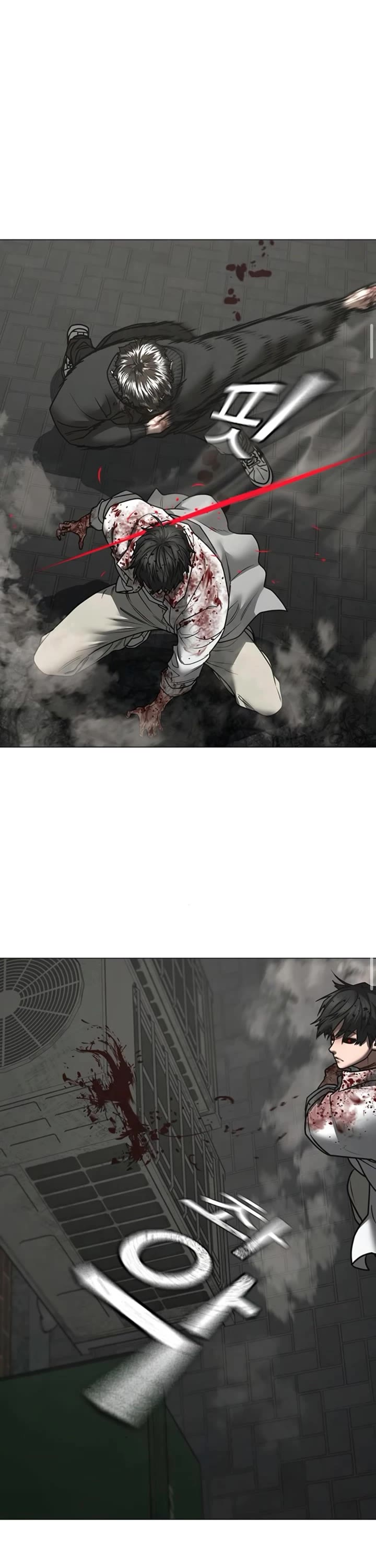 Reality Quest chapter 189 page 25