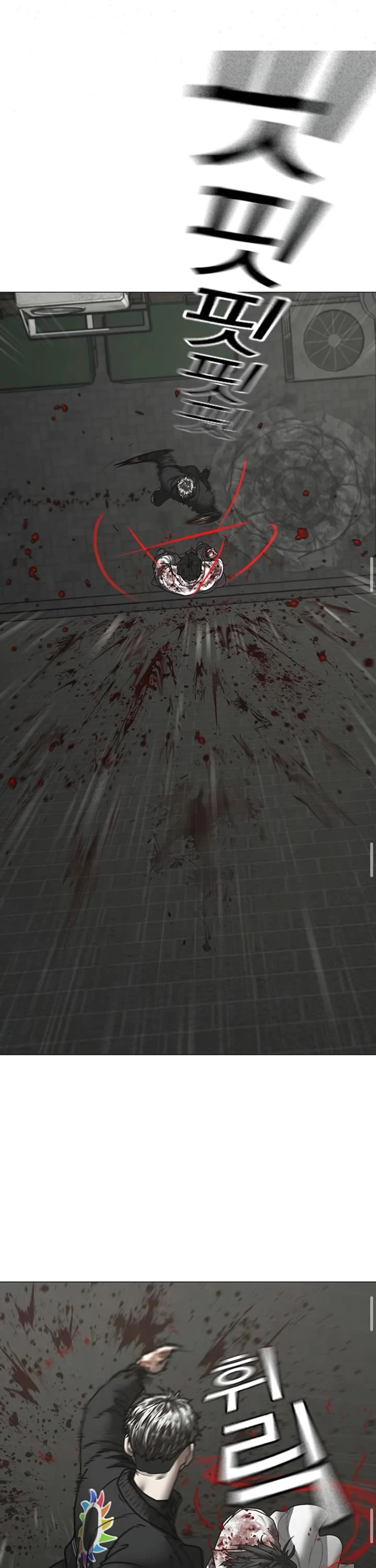 Reality Quest chapter 189 page 27