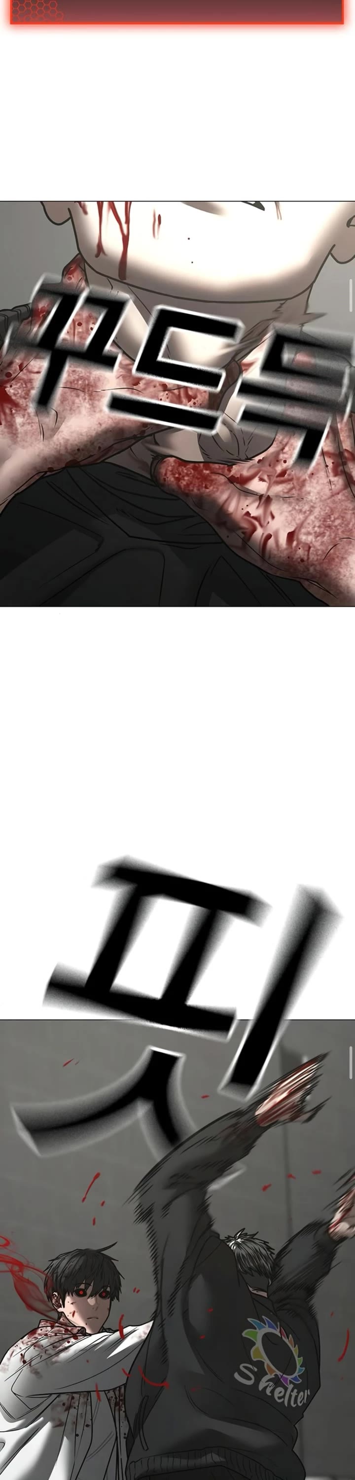 Reality Quest chapter 189 page 29