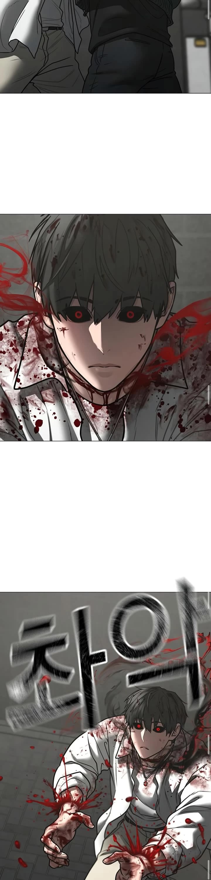 Reality Quest chapter 189 page 30