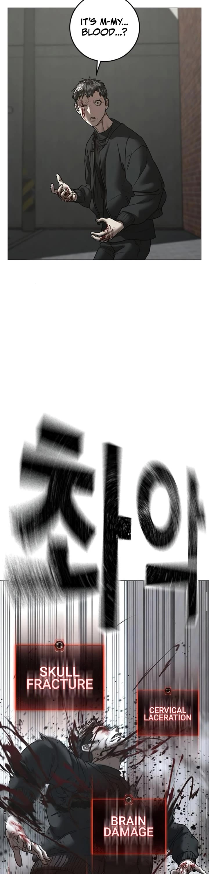 Reality Quest chapter 189 page 38