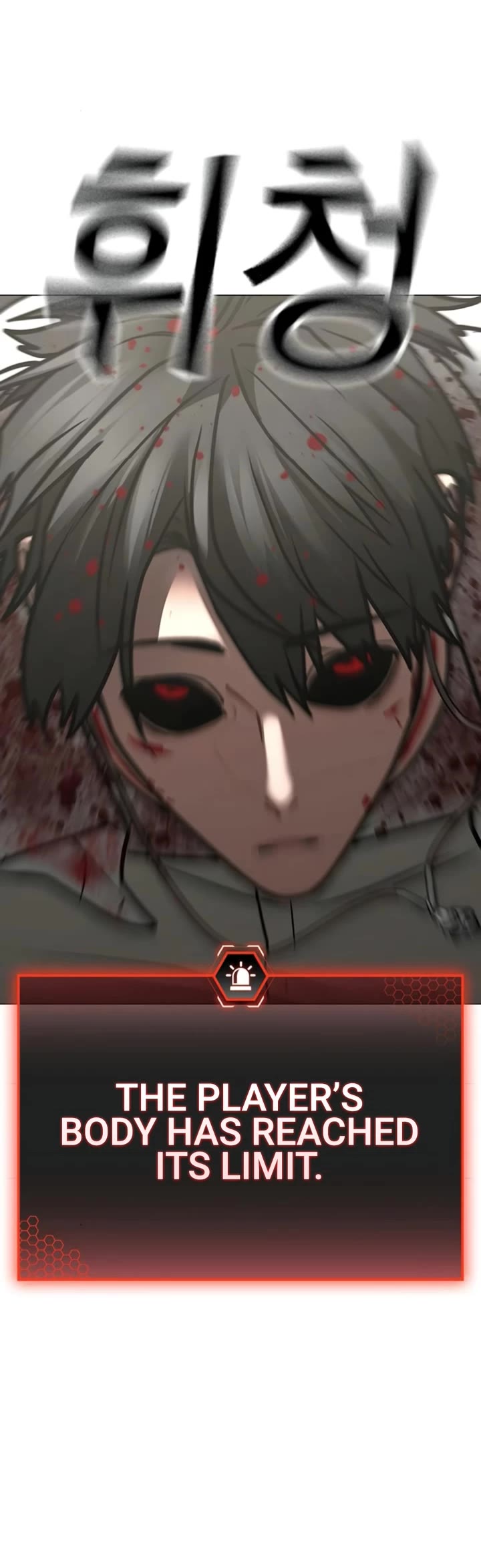 Reality Quest chapter 189 page 51