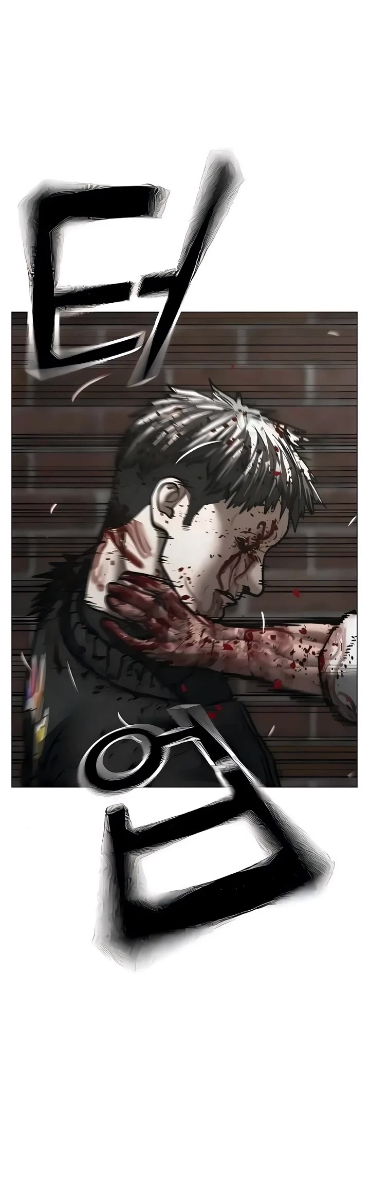 Reality Quest chapter 190 page 23