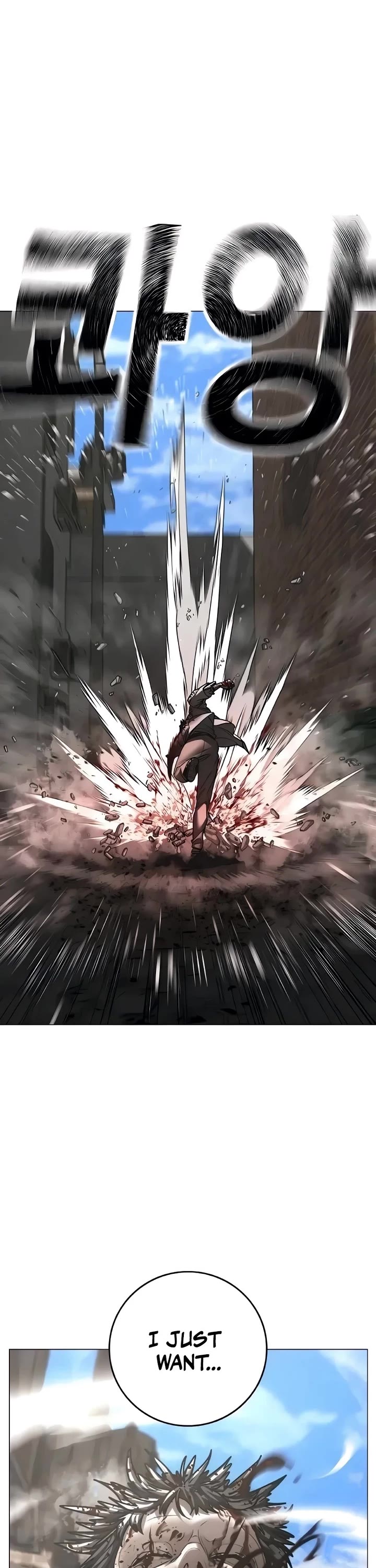 Reality Quest chapter 190 page 25