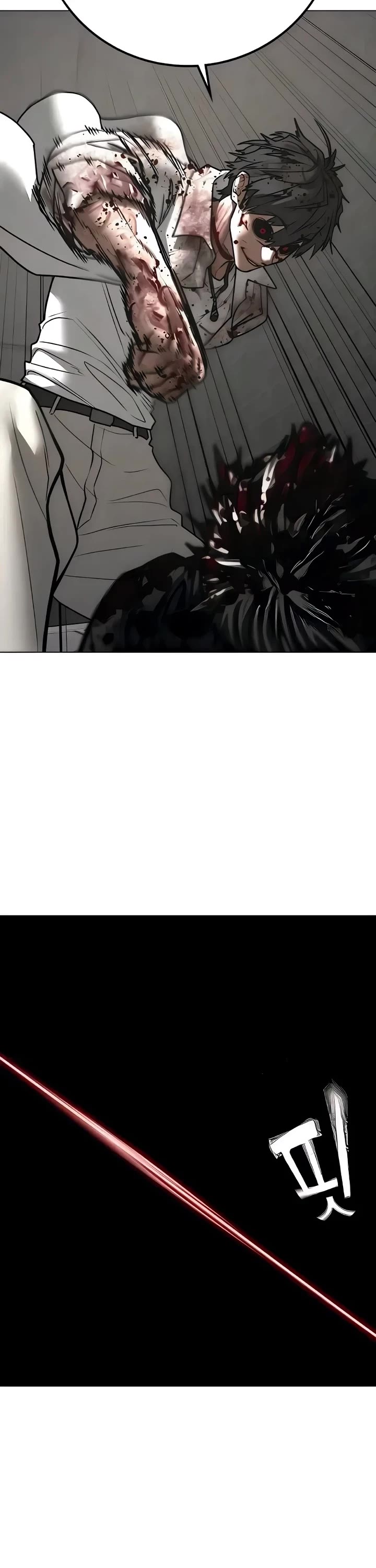 Reality Quest chapter 190 page 55