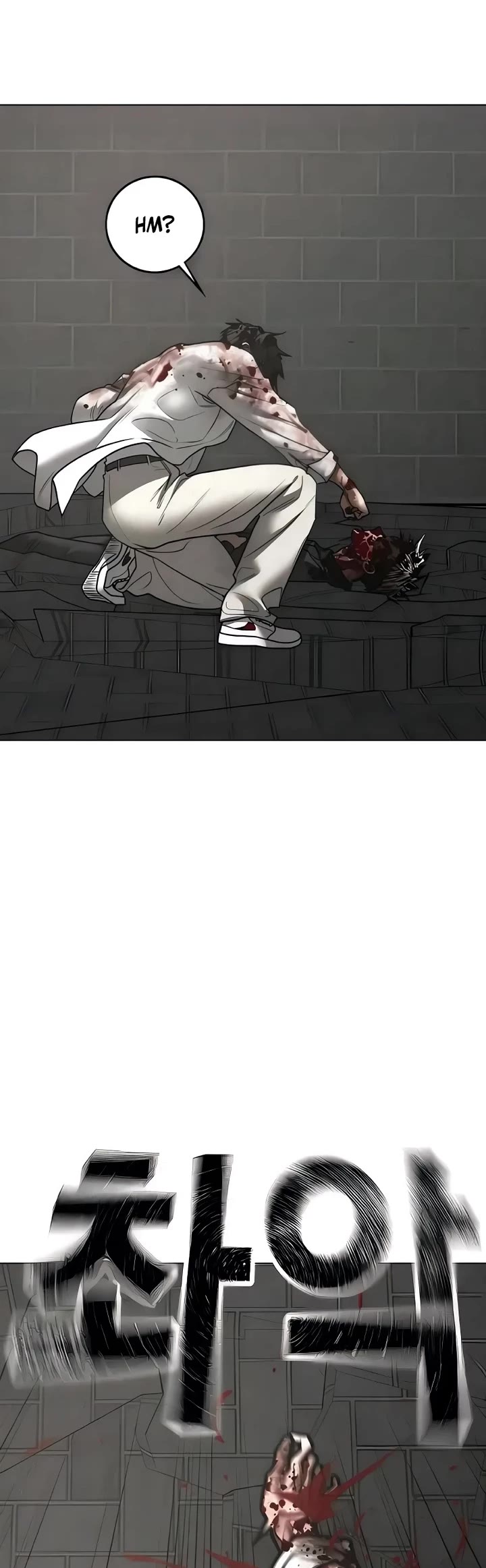 Reality Quest chapter 190 page 56