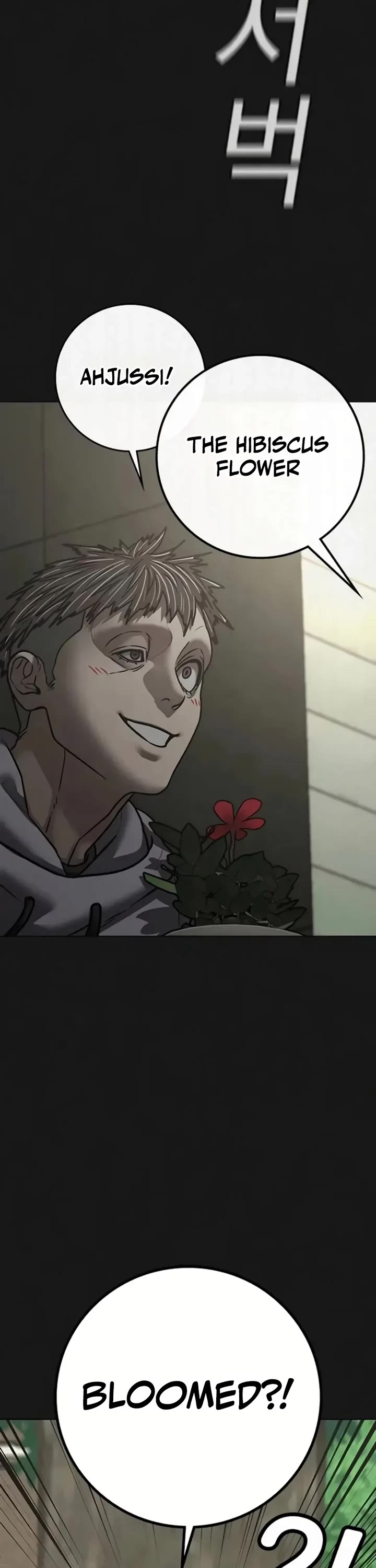 Reality Quest chapter 191 page 13