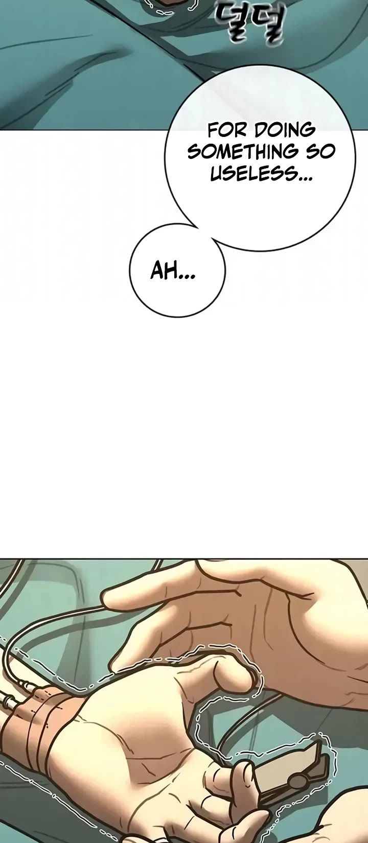 Reality Quest chapter 194 page 10