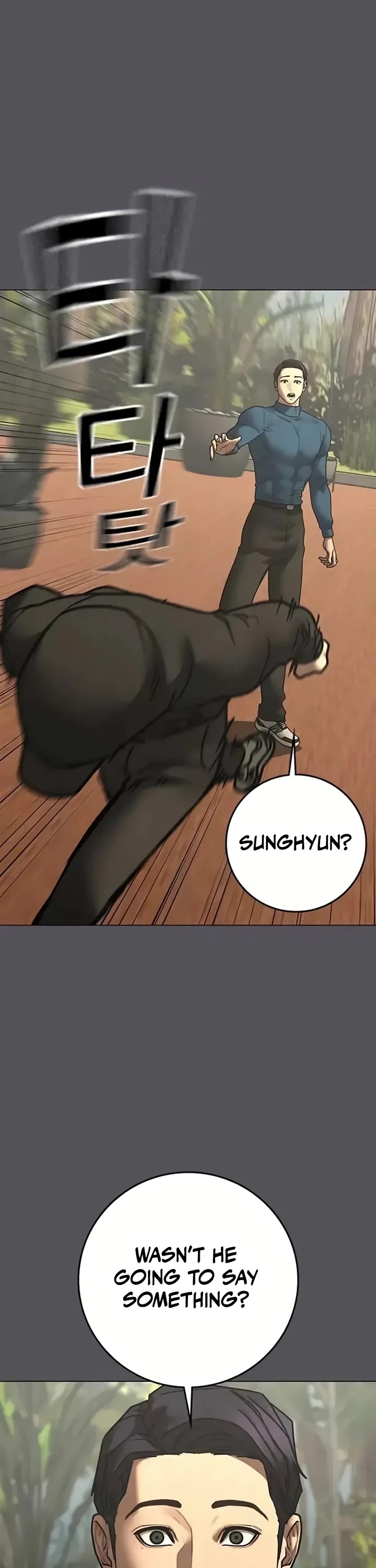 Reality Quest chapter 194 page 39