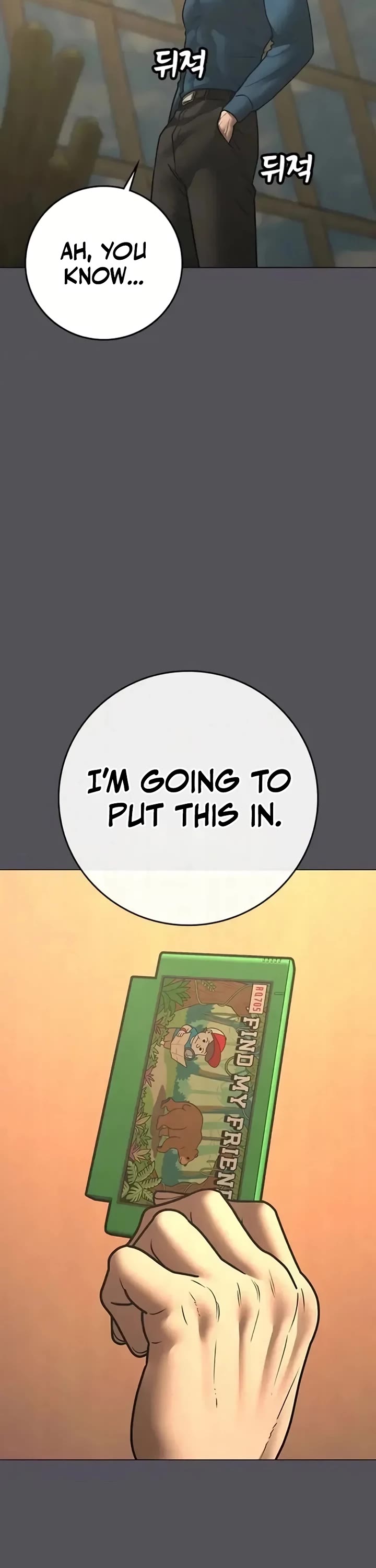 Reality Quest chapter 194 page 42