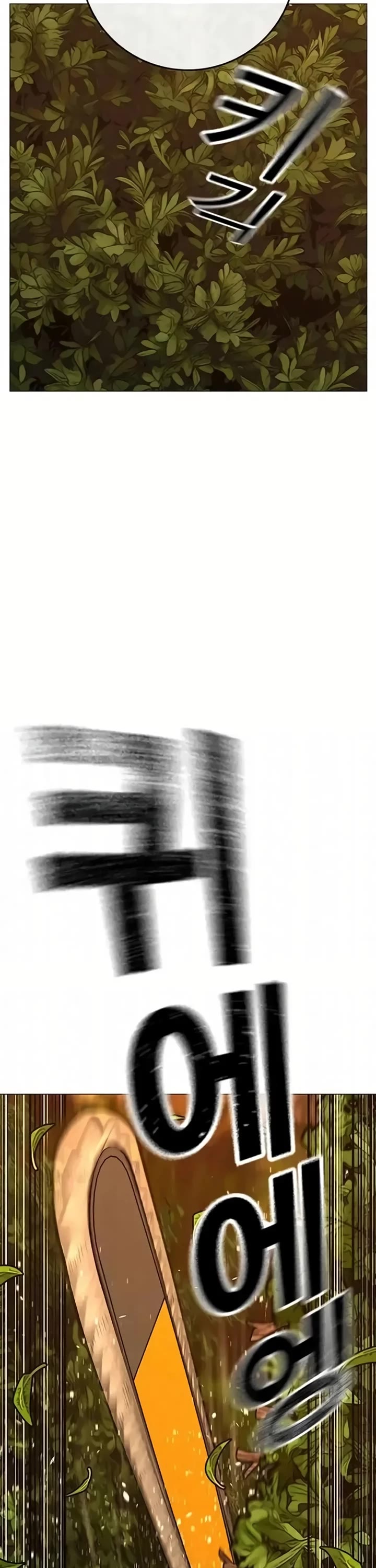 Reality Quest chapter 194 page 54