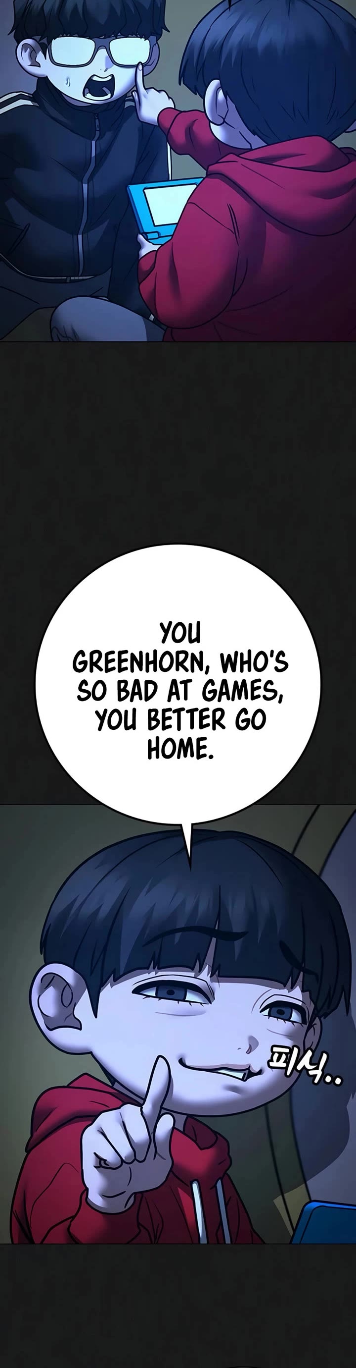 Reality Quest chapter 195 page 12