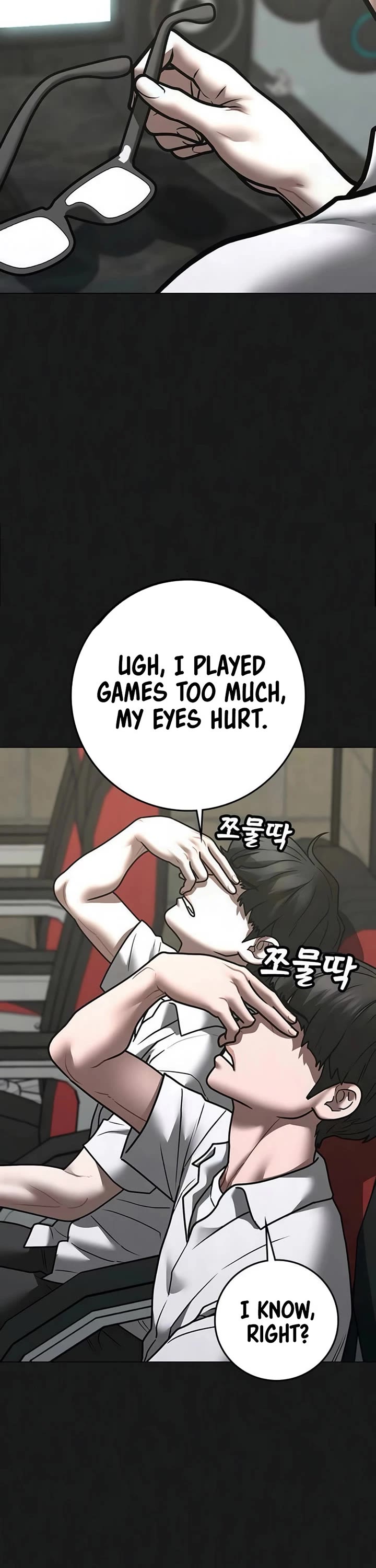 Reality Quest chapter 195 page 16